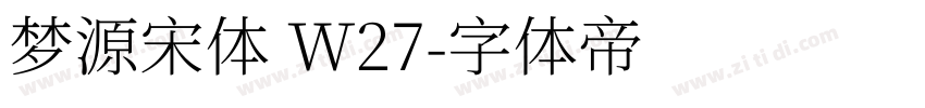 梦源宋体 W27字体转换